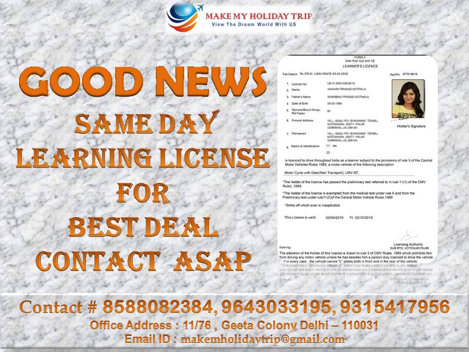 Driving Licence